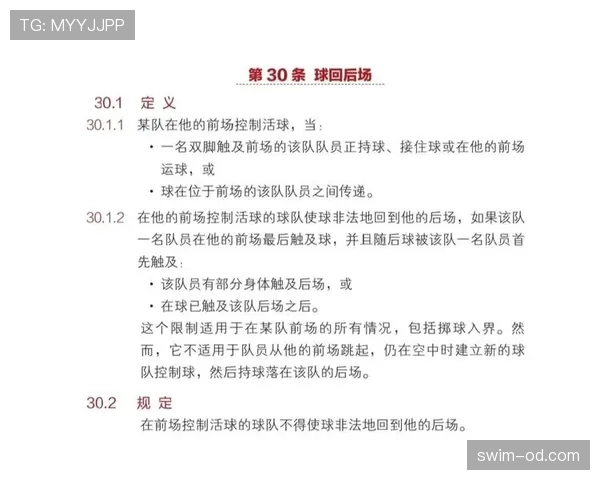 篮球比赛结束规则详解:哪种情况算真正结束? 篮球比赛结束规则详解:哪种情况算真正结束?