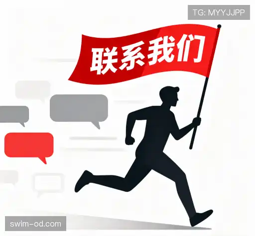 互动OD官网